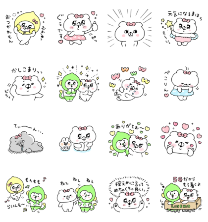 Kaiwani Kumawo Soemashou × LINEMO Line Sticker GIF & PNG Pack: Animated & Transparent No Background | WhatsApp Sticker