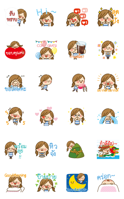 Kawashufu: Animated [Daily] Line Sticker GIF & PNG Pack: Animated & Transparent No Background | WhatsApp Sticker