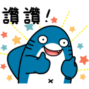 LINE SPOT × Shacha LINE SPOT × Shacha Sticker for LINE & WhatsApp | ZIP: GIF & PNG