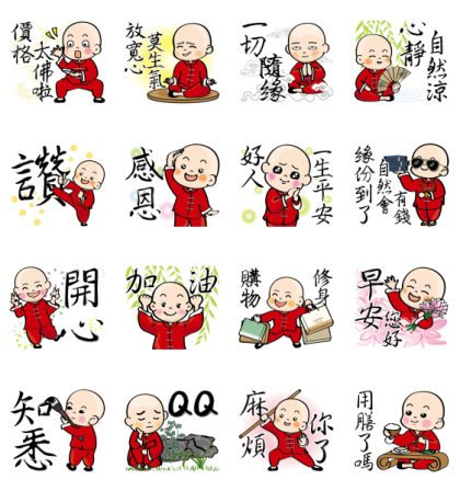 LINE Shopping Hot Topic × Kung-Fu boy (23824) Line Sticker GIF & PNG Pack: Animated & Transparent No Background | WhatsApp Sticker