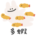 LINE Shopping Hot Topic × chichi Sticker for LINE & WhatsApp | ZIP: GIF & PNG