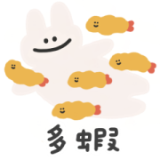 LINE Shopping Hot Topic × chichi LINE Shopping Hot Topic × chichi Sticker for LINE & WhatsApp | ZIP: GIF & PNG