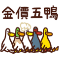 LINE Shopping×The Annoying Duck Sticker for LINE & WhatsApp | ZIP: GIF & PNG