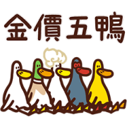 LINE Shopping × The Annoying Duck LINE Shopping×The Annoying Duck Sticker for LINE & WhatsApp | ZIP: GIF & PNG