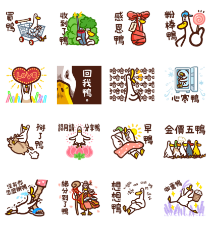 LINE Shopping×The Annoying Duck Line Sticker GIF & PNG Pack: Animated & Transparent No Background | WhatsApp Sticker