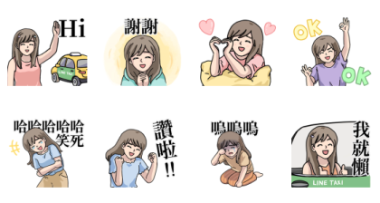 LINE TAXI × LousyGF Line Sticker GIF & PNG Pack: Animated & Transparent No Background | WhatsApp Sticker