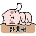 LINE Travel × a xiong Sticker for LINE & WhatsApp | ZIP: GIF & PNG