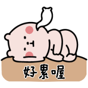 LINE Travel × a xiong Sticker for LINE & WhatsApp | ZIP: GIF & PNG