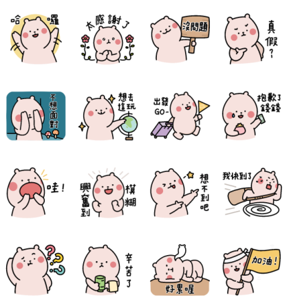 LINE Travel × a xiong Line Sticker GIF & PNG Pack: Animated & Transparent No Background | WhatsApp Sticker