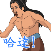 Let's KaraOK: Golden Drama Stickers Let's KaraOK: Golden Drama Stickers Sticker for LINE & WhatsApp | ZIP: GIF & PNG