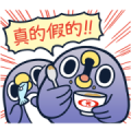 Lumia × MENTORI : Power together! Sticker for LINE & WhatsApp | ZIP: GIF & PNG