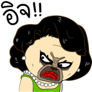 Mao Whatta Pug: Dramatic Mao Whatta Pug: Dramatic Sticker for LINE & WhatsApp | ZIP: GIF & PNG