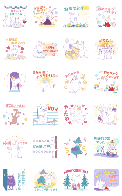 Moomin Versatile Event Stickers Line Sticker GIF & PNG Pack: Animated & Transparent No Background | WhatsApp Sticker