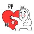 Mr. Dahan Golden Drama Stickers 4 Sticker for LINE & WhatsApp | ZIP: GIF & PNG