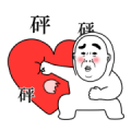 Mr. Dahan Golden Drama Stickers 4