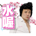 Mr. Nan