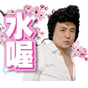 Mr.Nan Sticker for LINE & WhatsApp | ZIP: GIF & PNG
