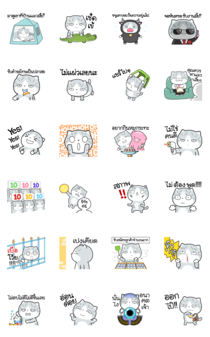 Munkaew Funny Cat 3 Line Sticker GIF & PNG Pack: Animated & Transparent No Background | WhatsApp Sticker