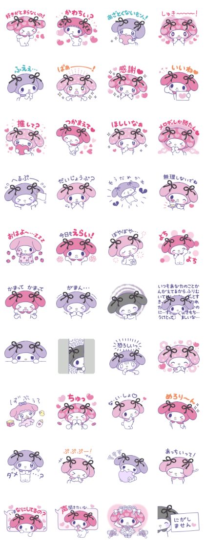 My Melody: 2 Much Love Line Sticker GIF & PNG Pack: Animated & Transparent No Background | WhatsApp Sticker
