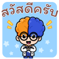 Neurological Institute of Thailand(EVT) Sticker for LINE & WhatsApp | ZIP: GIF & PNG