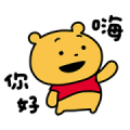 NishimuraYuji Draws Winnie the Pooh Sticker for LINE & WhatsApp | ZIP: GIF & PNG