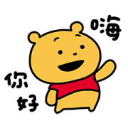 Nishimura Yuji Draws Winnie the Pooh NishimuraYuji Draws Winnie the Pooh Sticker for LINE & WhatsApp | ZIP: GIF & PNG