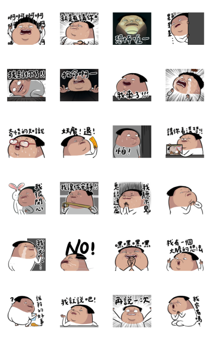 Nobody's Golden Drama Horror Show! Line Sticker GIF & PNG Pack: Animated & Transparent No Background | WhatsApp Sticker