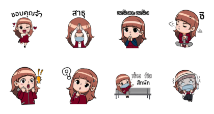 Nong Sai Lom 2021 Line Sticker GIF & PNG Pack: Animated & Transparent No Background | WhatsApp Sticker