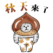 Nyansuke: Autumn Sticker for LINE & WhatsApp | ZIP: GIF & PNG