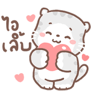 Oh! mild meow Animated 2 Oh! mild meow Animated 2 Sticker for LINE & WhatsApp | ZIP: GIF & PNG
