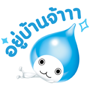 PICHONKUN CARE VERSION PICHONKUN CARE VERSION Sticker for LINE & WhatsApp | ZIP: GIF & PNG
