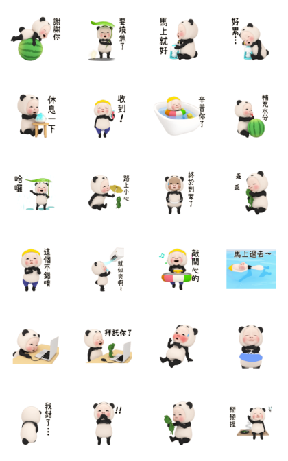 Panda Towel Summer Daily Line Sticker GIF & PNG Pack: Animated & Transparent No Background | WhatsApp Sticker