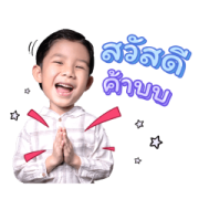 Parott Martin Sticker for LINE & WhatsApp | ZIP: GIF & PNG