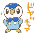 Piplup Everyday Stickers Sticker for LINE & WhatsApp | ZIP: GIF & PNG