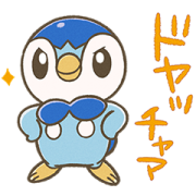 Piplup Everyday Stickers Sticker for LINE & WhatsApp | ZIP: GIF & PNG