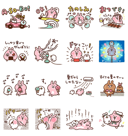 Piske & Usagi's Summer Vacation Line Sticker GIF & PNG Pack: Animated & Transparent No Background | WhatsApp Sticker