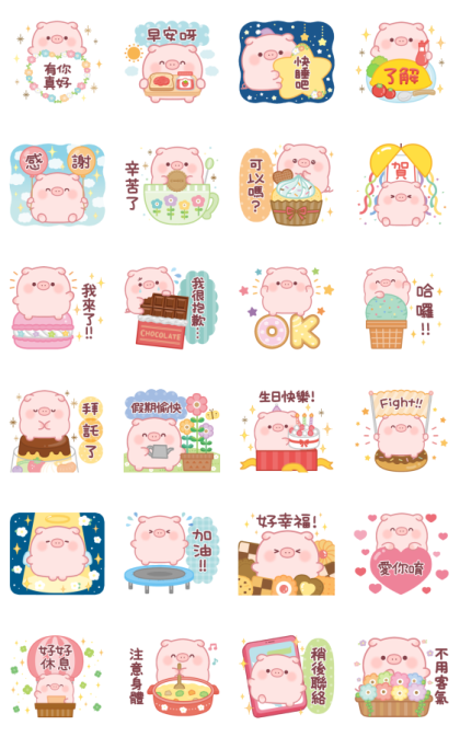 Puni Puni Pig POPUP Line Sticker GIF & PNG Pack: Animated & Transparent No Background | WhatsApp Sticker