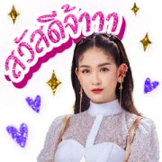 Quote from Bell Nipada Sticker for LINE & WhatsApp | ZIP: GIF & PNG