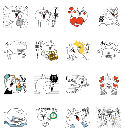 Rabbit expression is too rich×Sukimani Line Sticker GIF & PNG Pack: Animated & Transparent No Background | WhatsApp Sticker