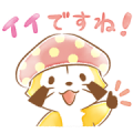 Rascal Autumn Keigo Stickers Sticker for LINE & WhatsApp | ZIP: GIF & PNG