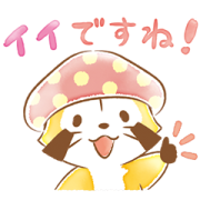 Rascal Autumn Keigo Stickers Sticker for LINE & WhatsApp | ZIP: GIF & PNG