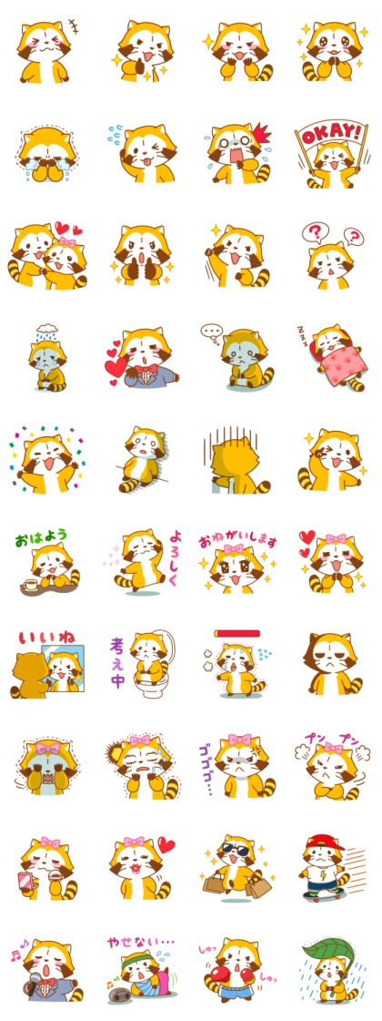 Rascal Sticker Day Line Sticker GIF & PNG Pack: Animated & Transparent No Background | WhatsApp Sticker