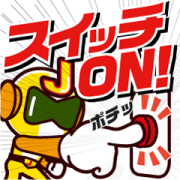 SEIKATSUOEN Joshin ranger Sticker for LINE & WhatsApp | ZIP: GIF & PNG