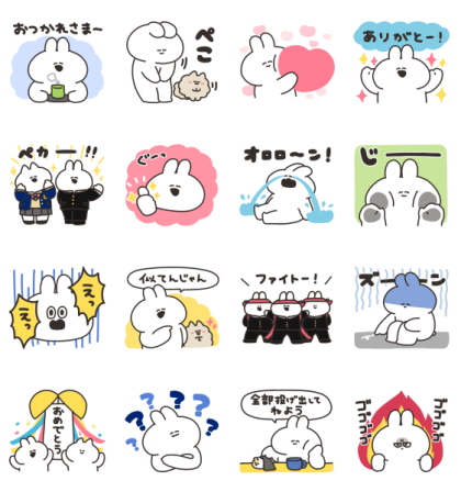 Sarcastic Rabbit × LINE Avatar LINE WhatsApp Sticker GIF PNG