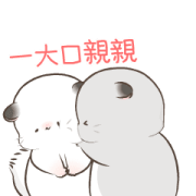 Simao and Bamao Golden Drama Stickers Sticker for LINE & WhatsApp | ZIP: GIF & PNG