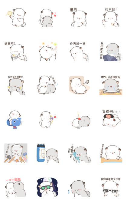 Simao and Bamao Golden Drama Stickers Line Sticker GIF & PNG Pack: Animated & Transparent No Background | WhatsApp Sticker
