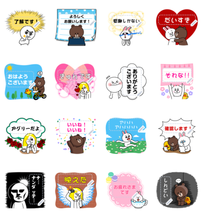 Sticker Day: BROWN Message Stickers Line Sticker GIF & PNG Pack: Animated & Transparent No Background | WhatsApp Sticker