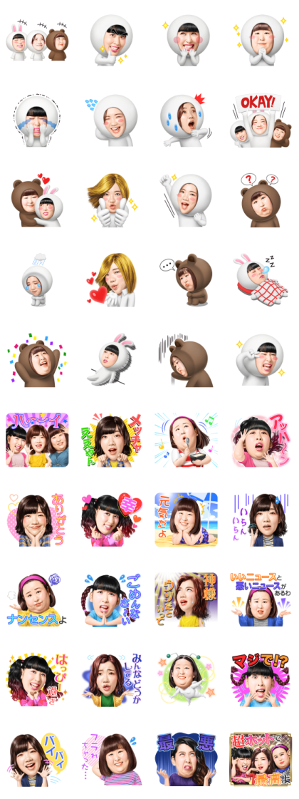 Sticker Day: Sanji no Heroine Line Sticker GIF & PNG Pack: Animated & Transparent No Background | WhatsApp Sticker