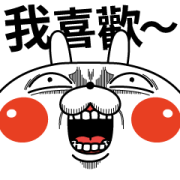 Super Expressive Rabbit Golden Drama Sticker for LINE & WhatsApp | ZIP: GIF & PNG