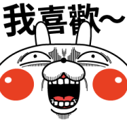 Super Expressive Rabbit Golden Drama Super Expressive Rabbit Golden Drama Sticker for LINE & WhatsApp | ZIP: GIF & PNG